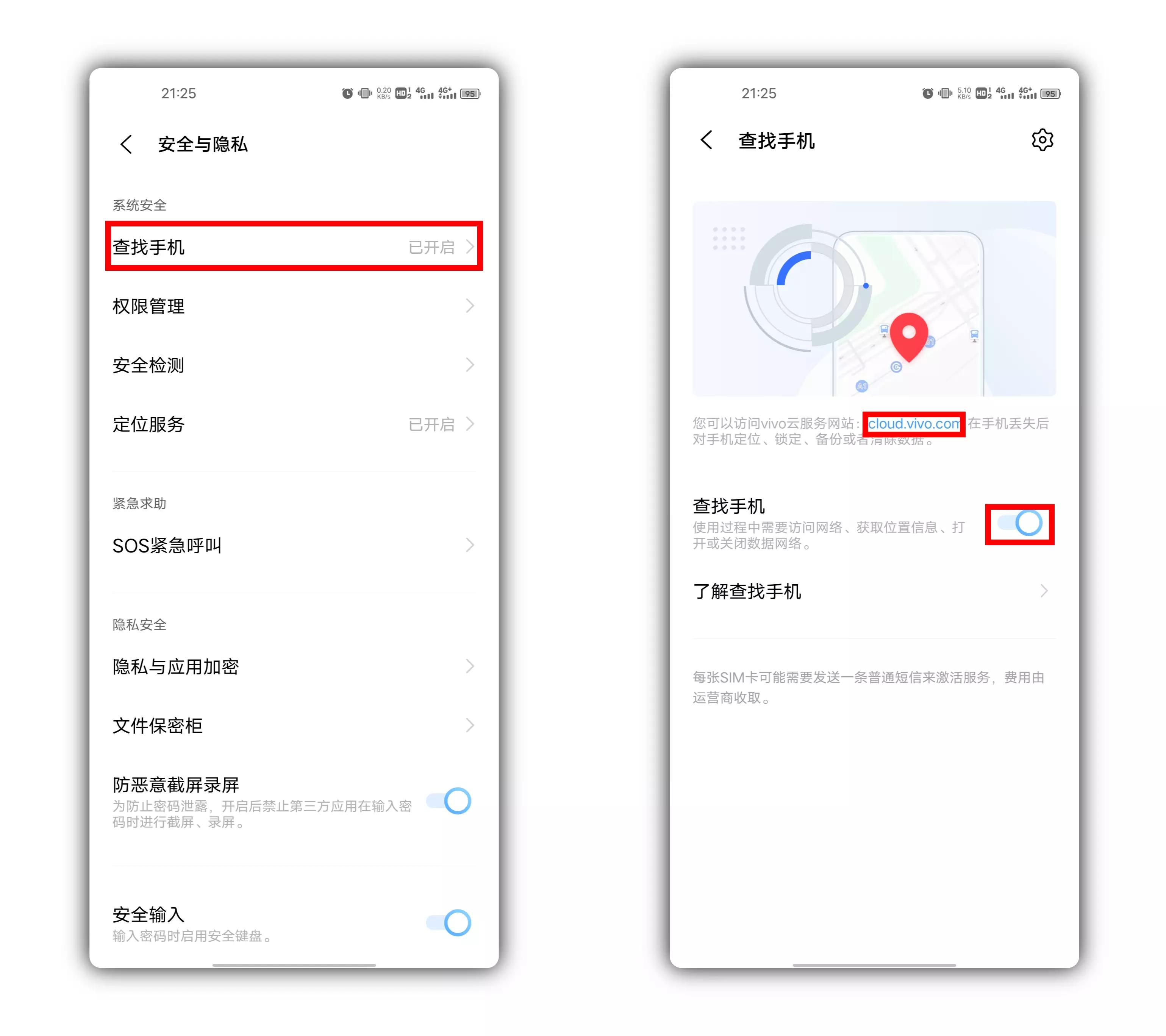 手机丢失别慌记住这几个数字,手机意外丢失4步教你快速查找