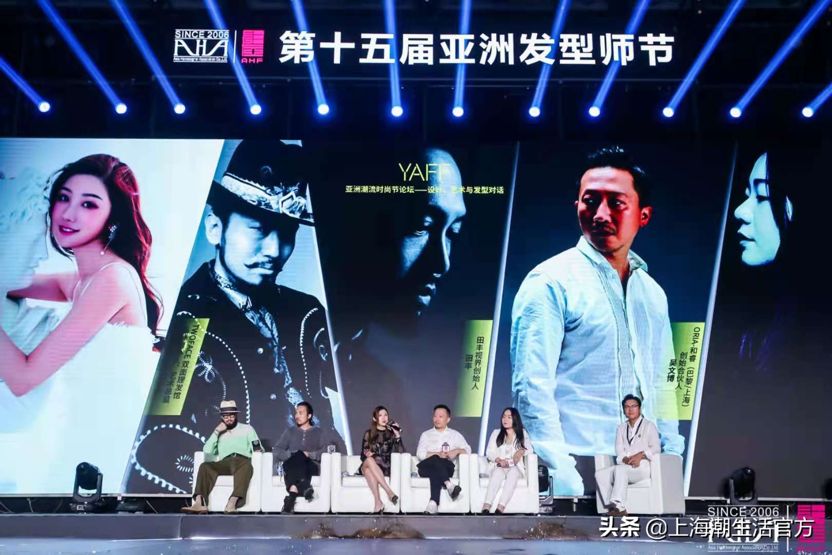 上海亚洲发型师节2020创意赛现场,世界美发大会获奖发型师