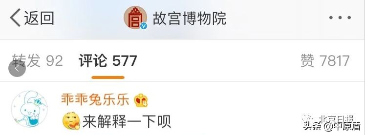 故宫闭馆就是要全部撤离吗,闭馆的故宫还能去吗