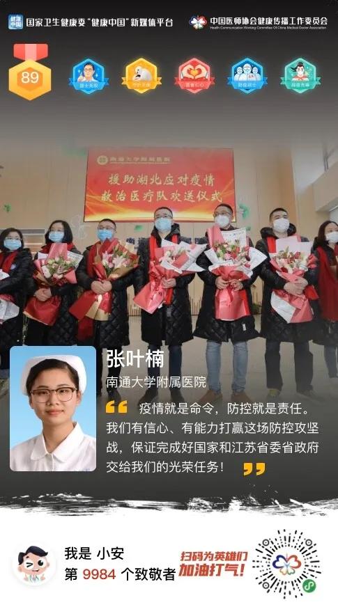 战地日记简报,战地日记稿件