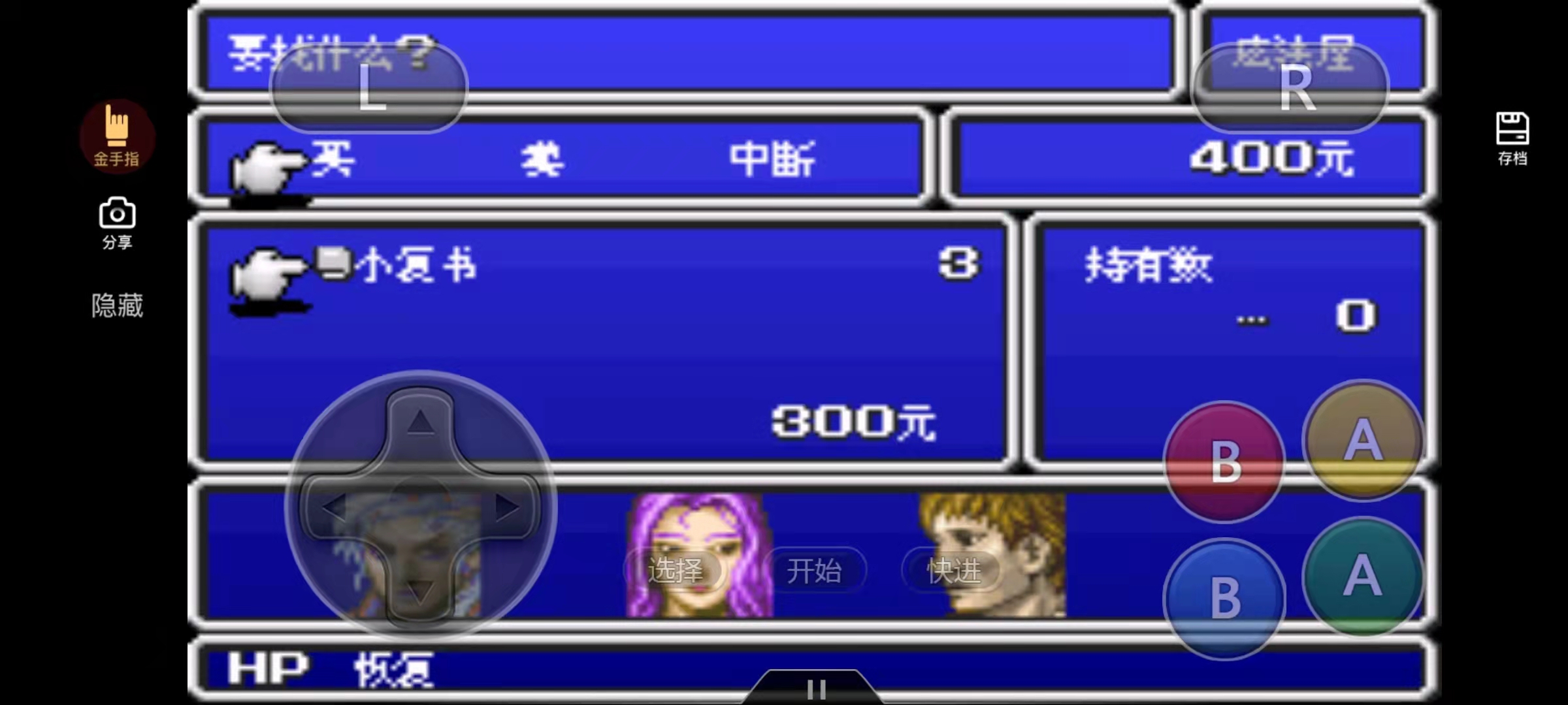 最终幻想2宇宙战将怎么练属性,最终幻想2剧情太空战士