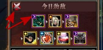 竞技场打不过,dnf竞技场我进不去