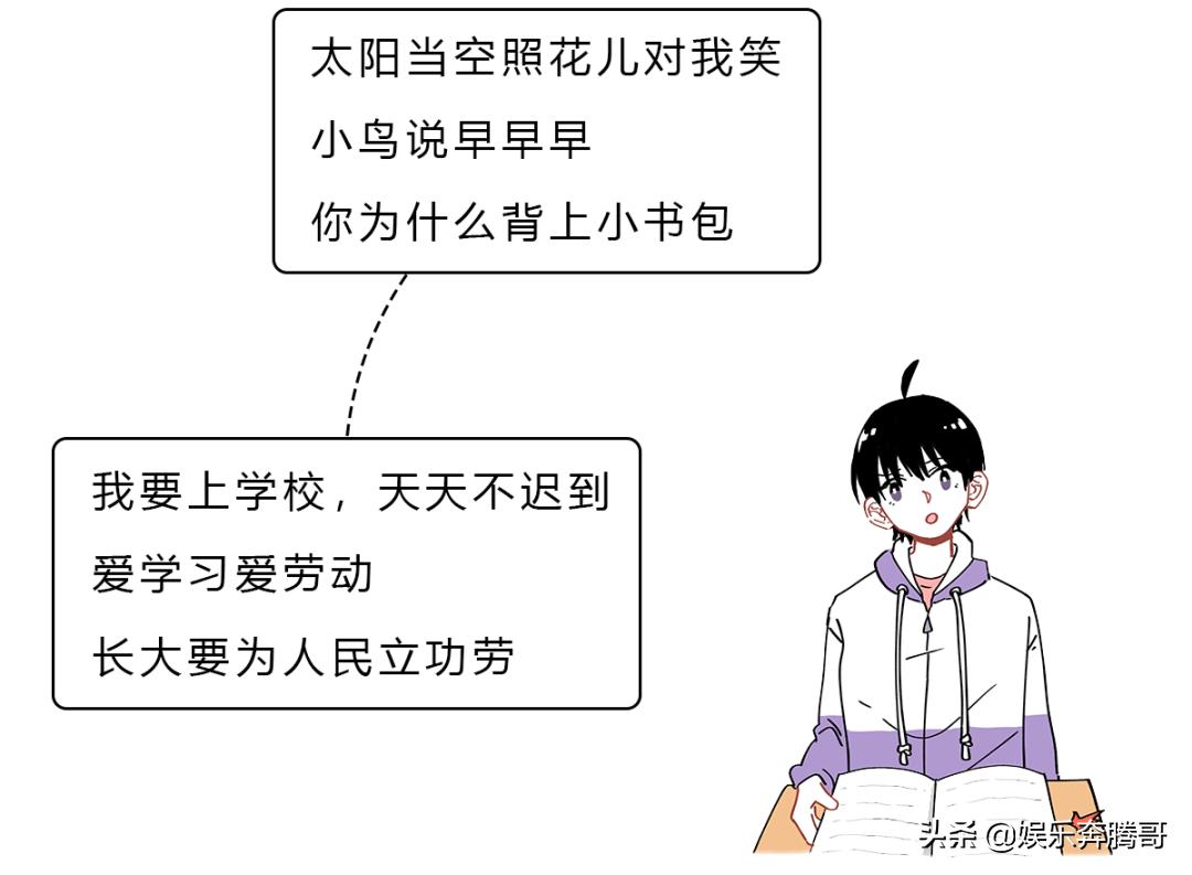 小时候唱的顺口溜叫什么词,你小时候唱过的顺口溜有多暗黑