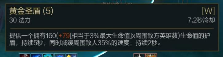 万物辅助：护盾回血流皇子篇——从天而降的全新玩法！