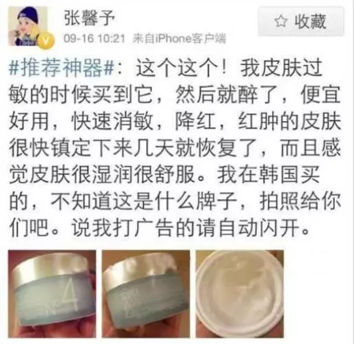 十大不值得买的护肤品排行榜女士,十大不值得买的护肤品排行榜