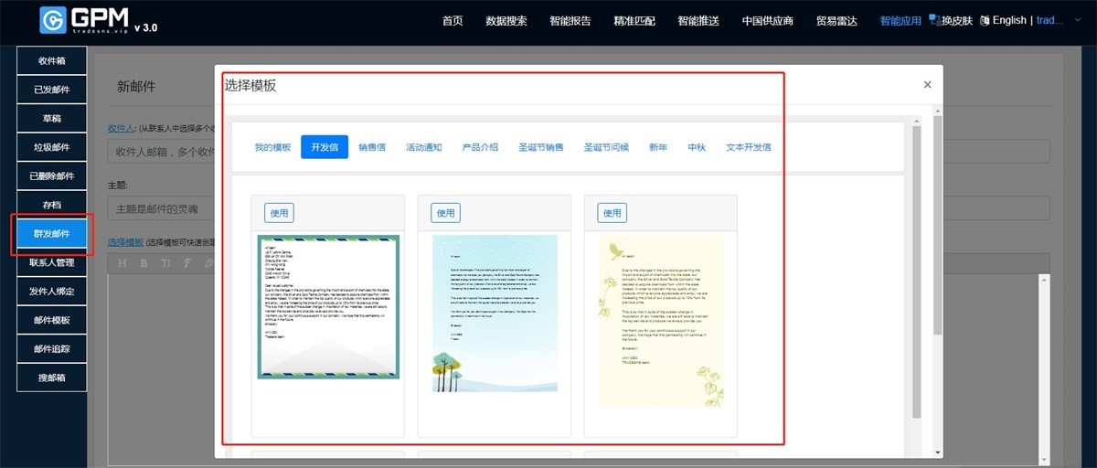 外贸邮件邮箱哪个最好,外贸邮箱平台有哪些