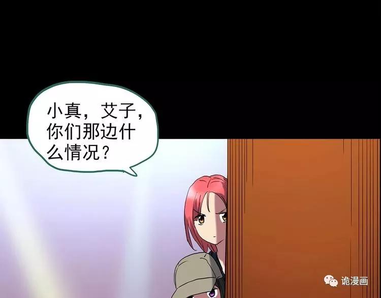 人性漫画套路渣男,人性漫画小三上位后的报应