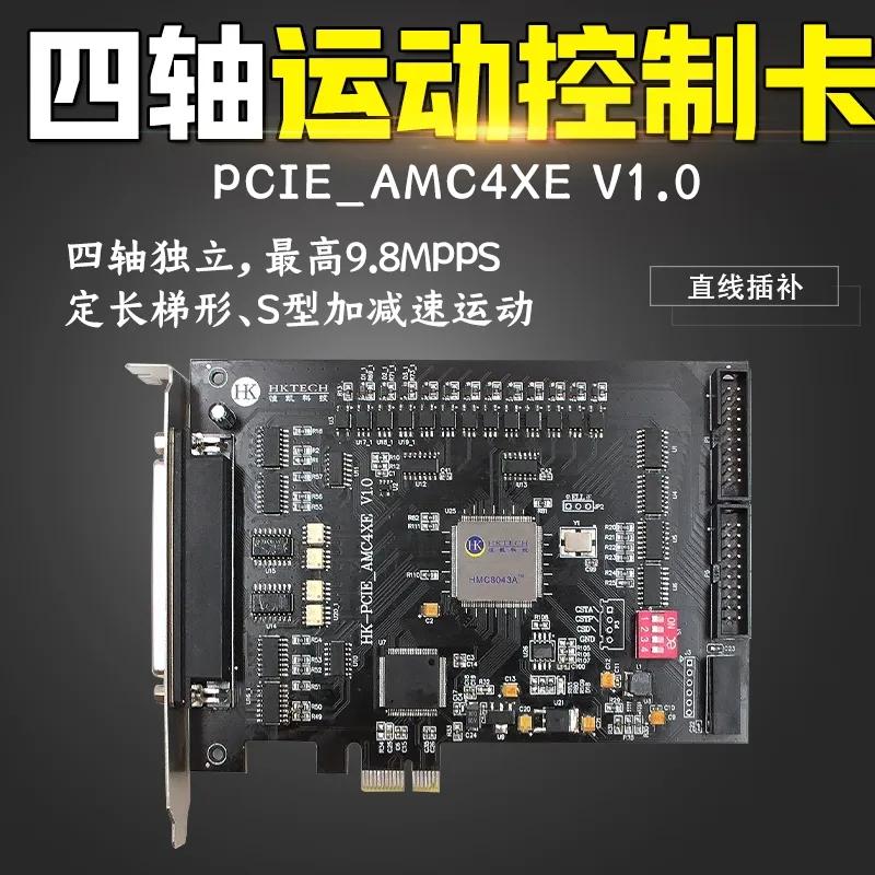 国产4轴运动控制器生产,恒凯运动控制卡