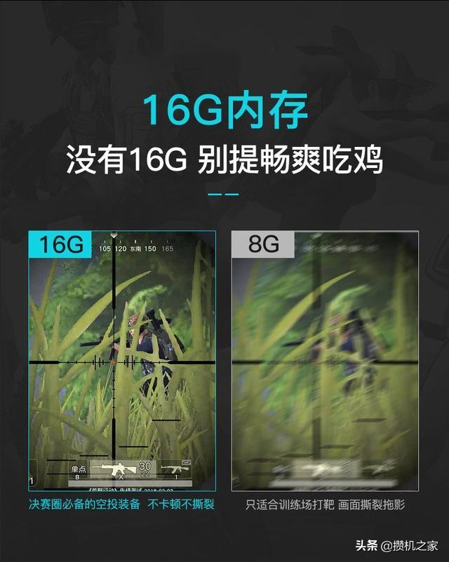 网购组装机怎么避坑,网上买组装电脑防坑技巧