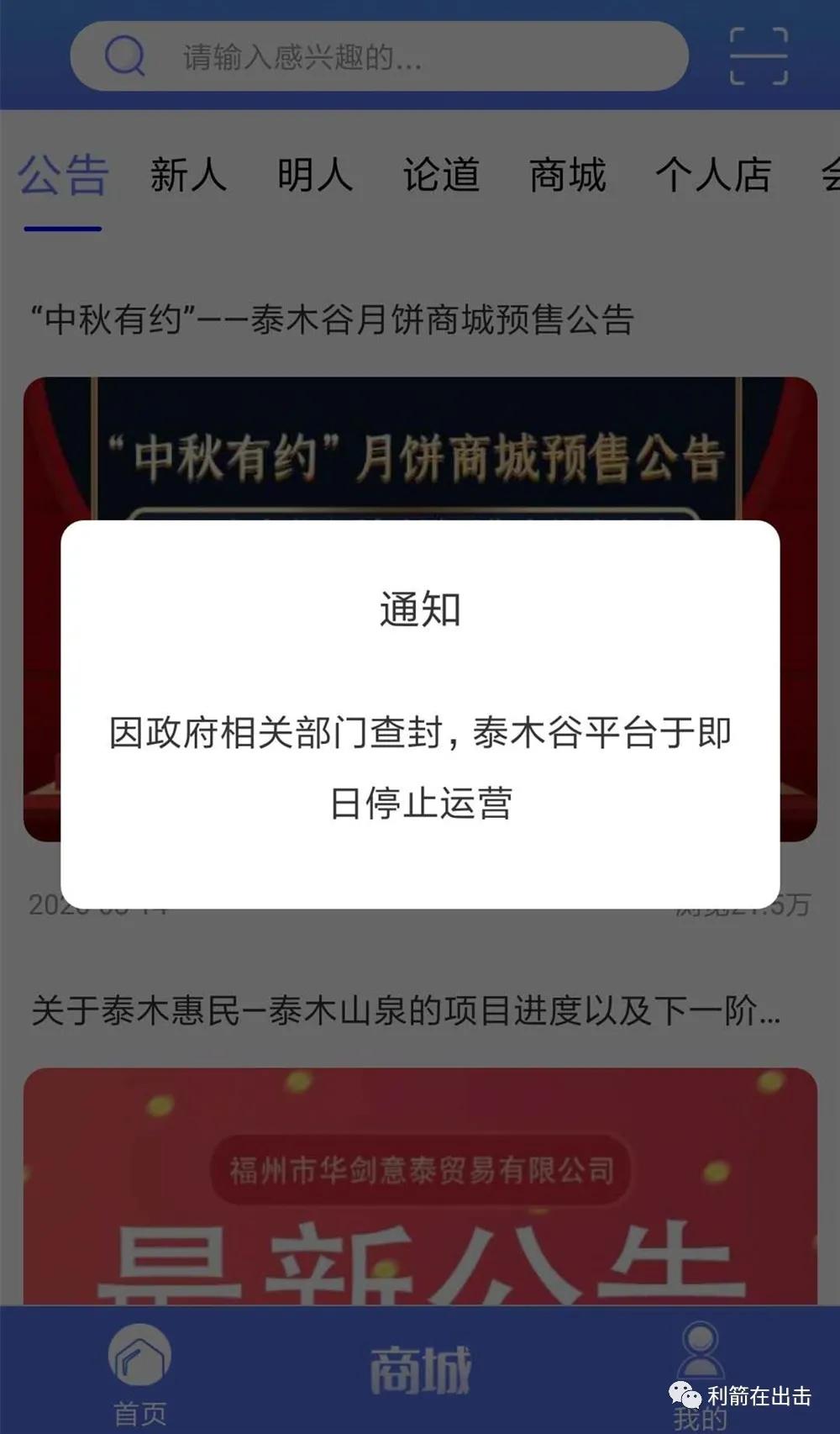 gec环保货币注册有坑吗,gec环保货币投资非法吗
