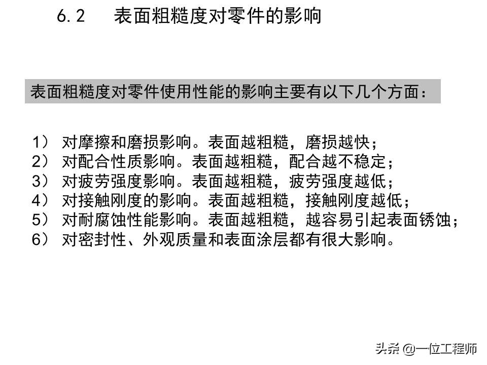 机械加工全套技术大全,机械加工工艺有哪些