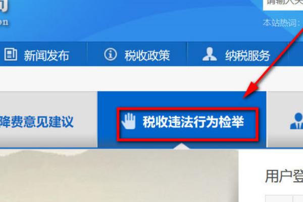举报偷税漏税回复,投诉商家偷税漏税有用吗