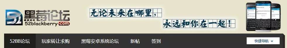 为什么说黑莓手机能戒网瘾,黑莓手机与911事件