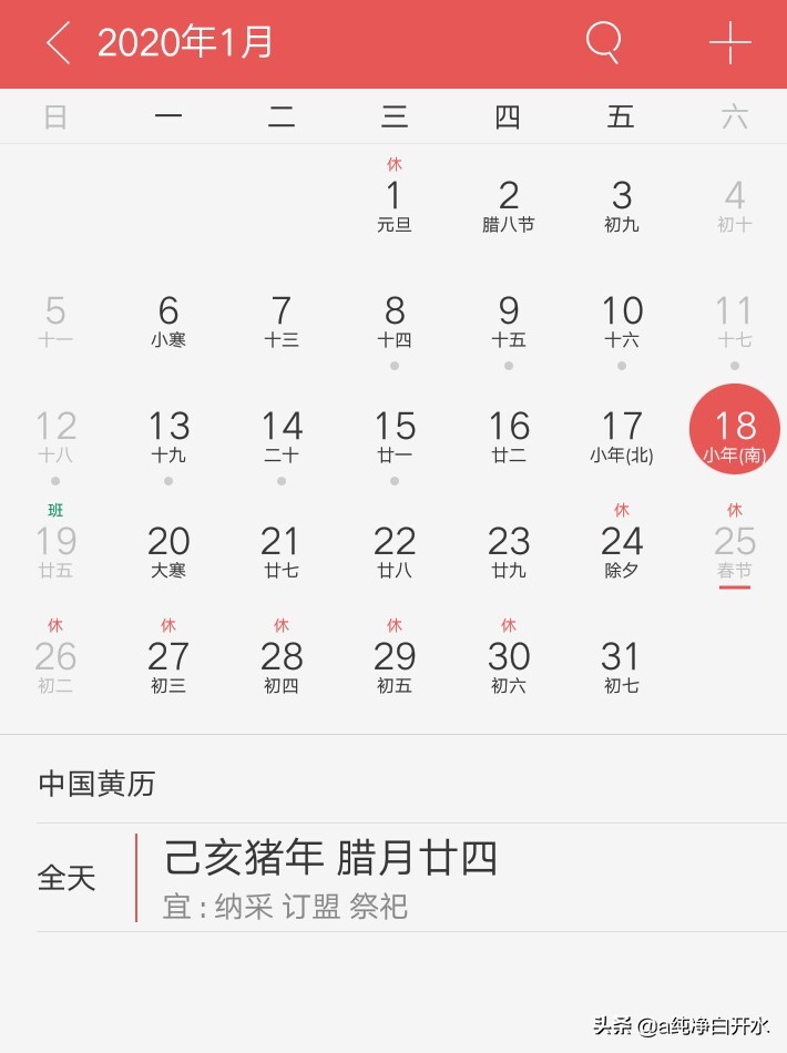 小年的传说故事视频,小年的由来及传说故事10字