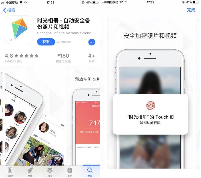 盘点iphone自带的超实用app,iphone必备优质app大全推荐