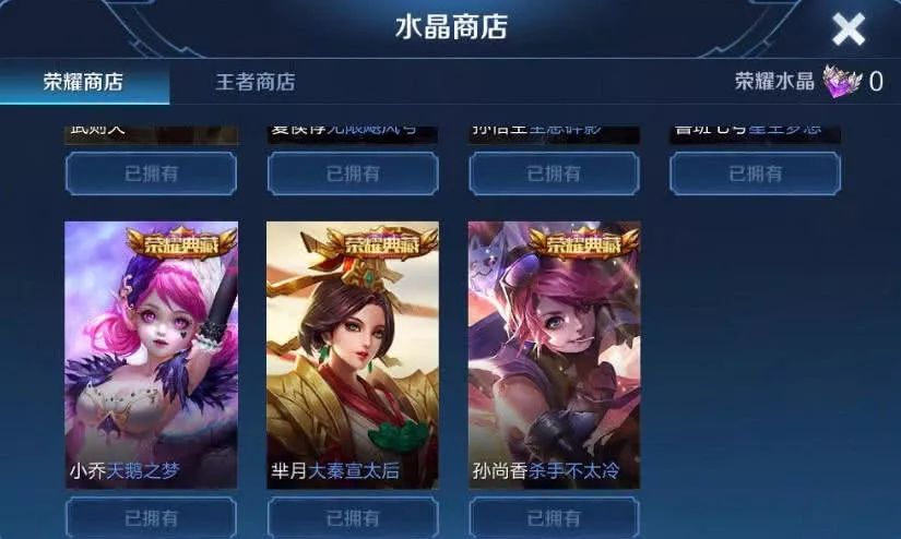 表弟花一百块找人代刷点券，一百能冲一万点，刷完后却傻眼了