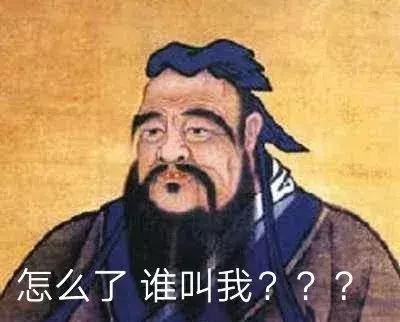 谁敢说山东人坏话，我就开挖掘机轧死他