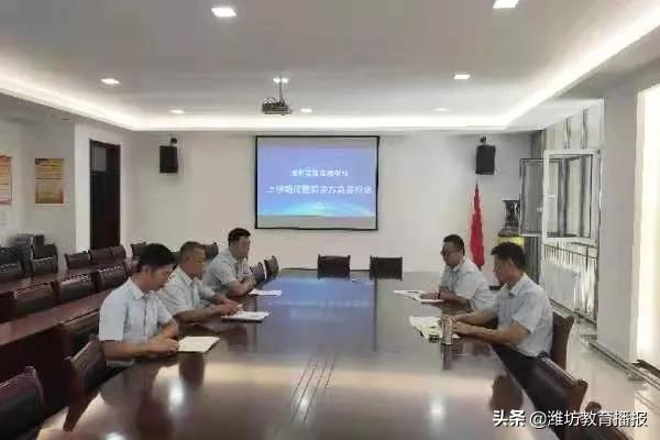 潍坊美加实验学校:用心用情办好满意教育,倾智倾力擦亮美加品牌