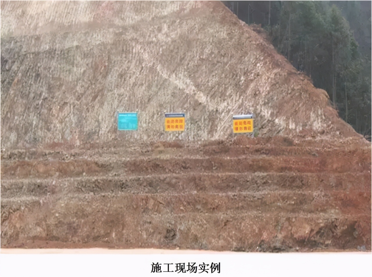 高速公路护坡回填施工,公路台背回填