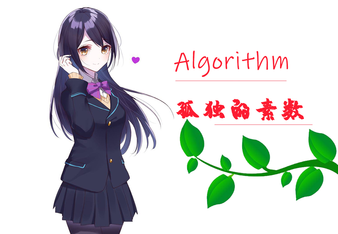 c语言筛选法求素数教程,求素数c语言所用的算法