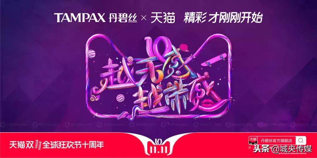 天猫双十一插画海报图片,天猫双十一3d猫头