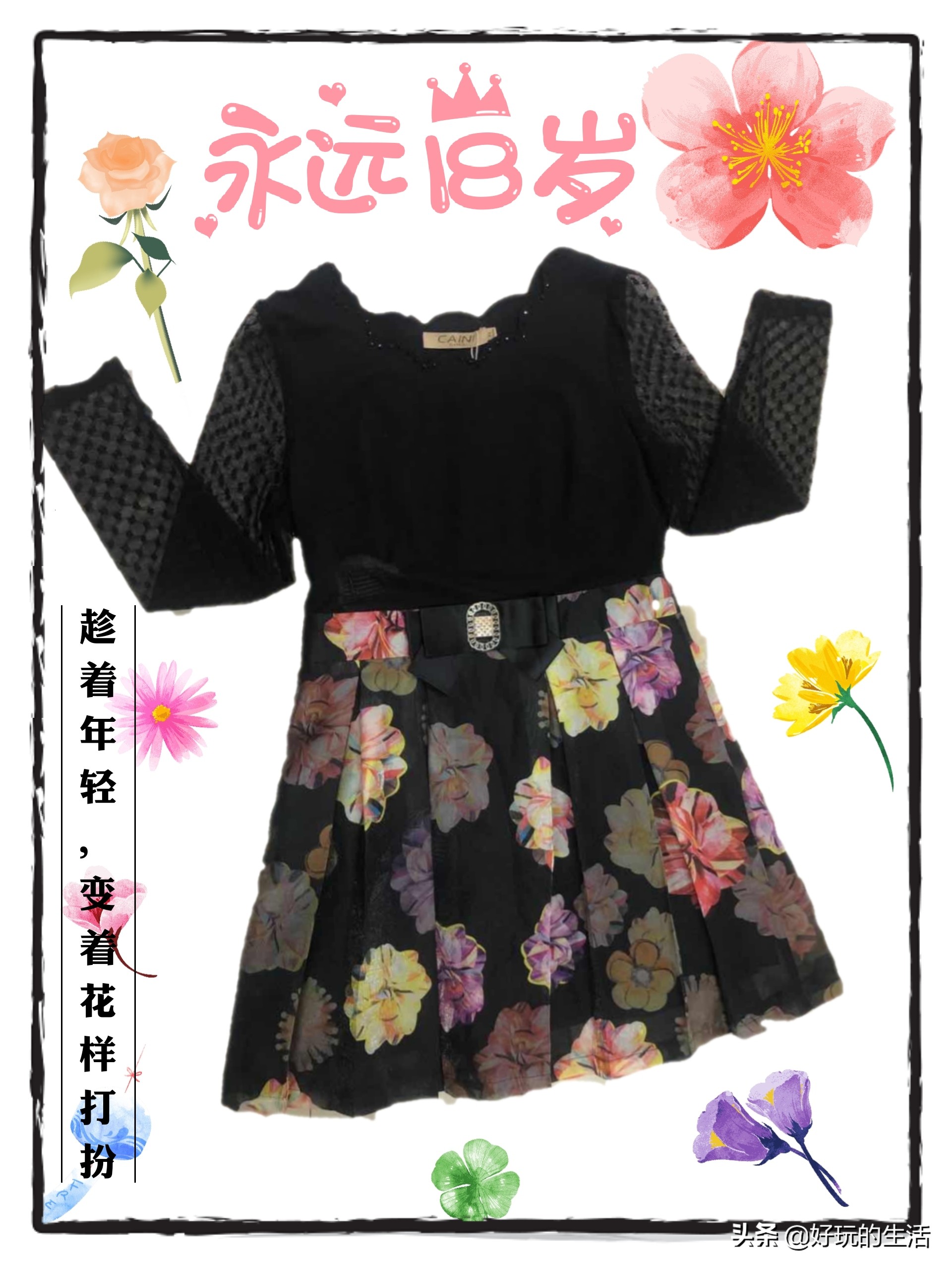 农村实体服装店怎么经营,农村开服装店的经营模式