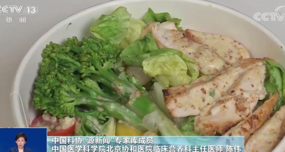 轻食科普类视频,轻食的科普视频