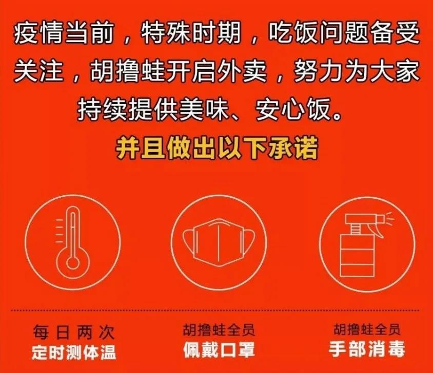 合肥外卖清单一览表,合肥外卖清单攻略