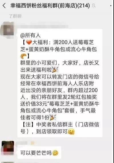 客户运营项目效益,餐饮店如何吸引客户增加客户流量