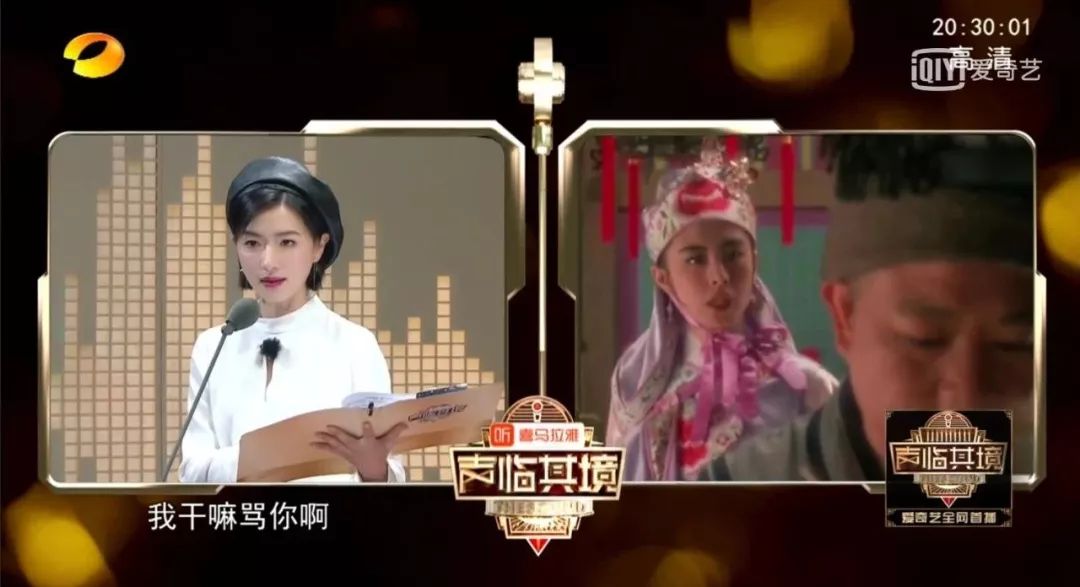 口碑崩盘电影,声临其境一共有几季