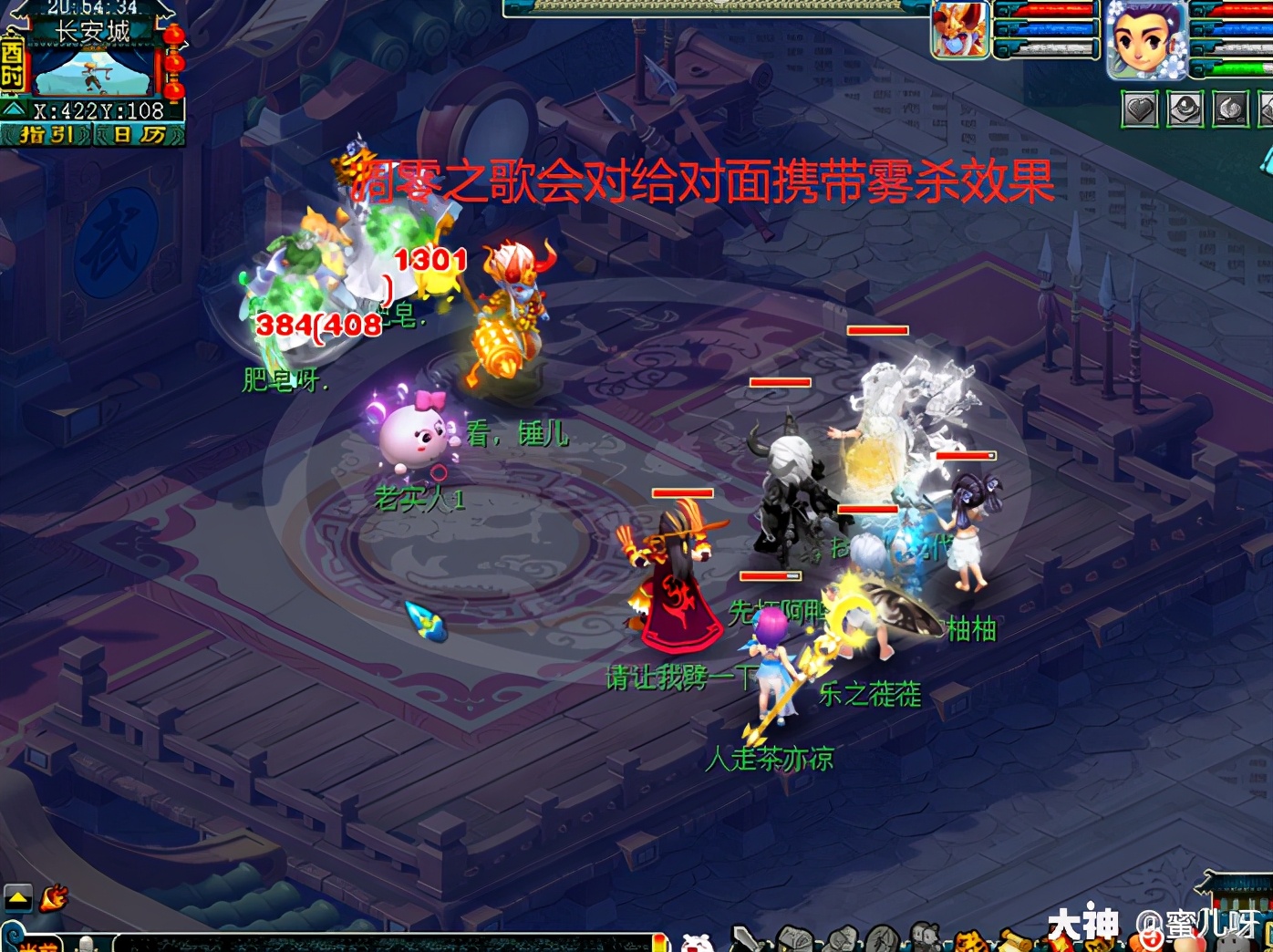 四月门派大改神木林经脉,门派闯关神木林用什么经脉