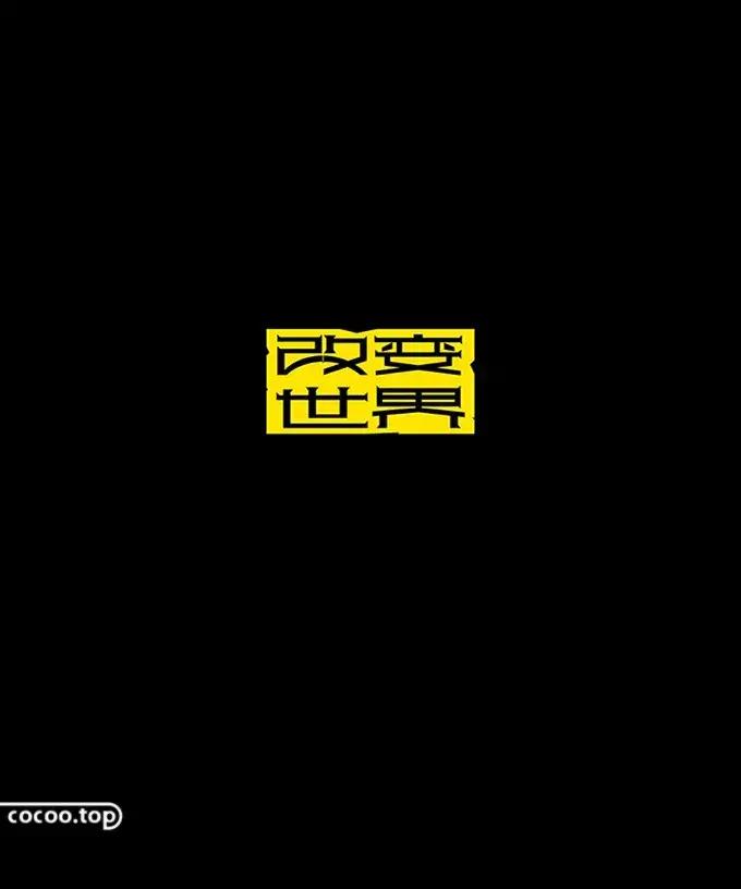 外方内圆几何图案大全,外方内圆的图案及教程