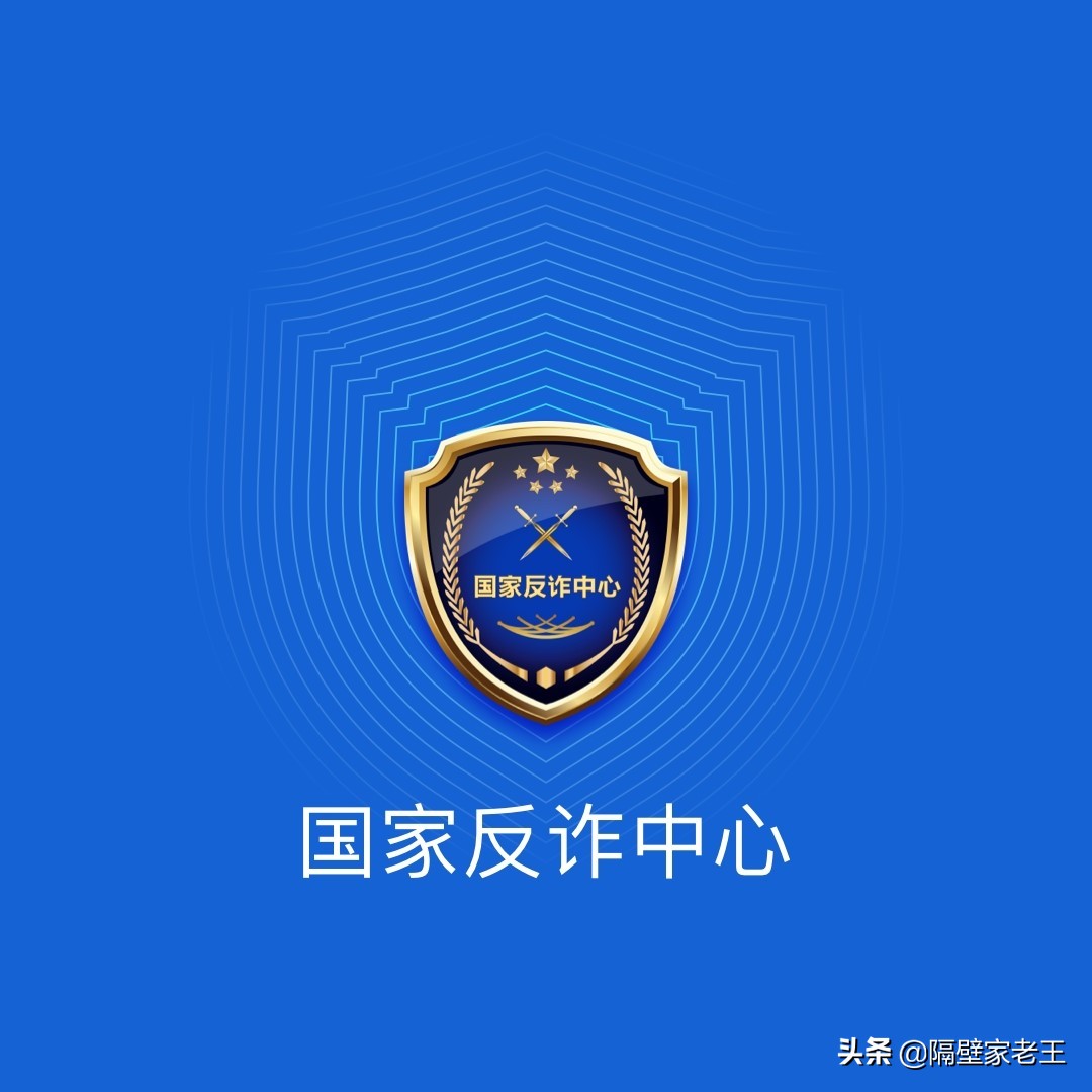 一证通查名下手机号查询,一证通查询手机号