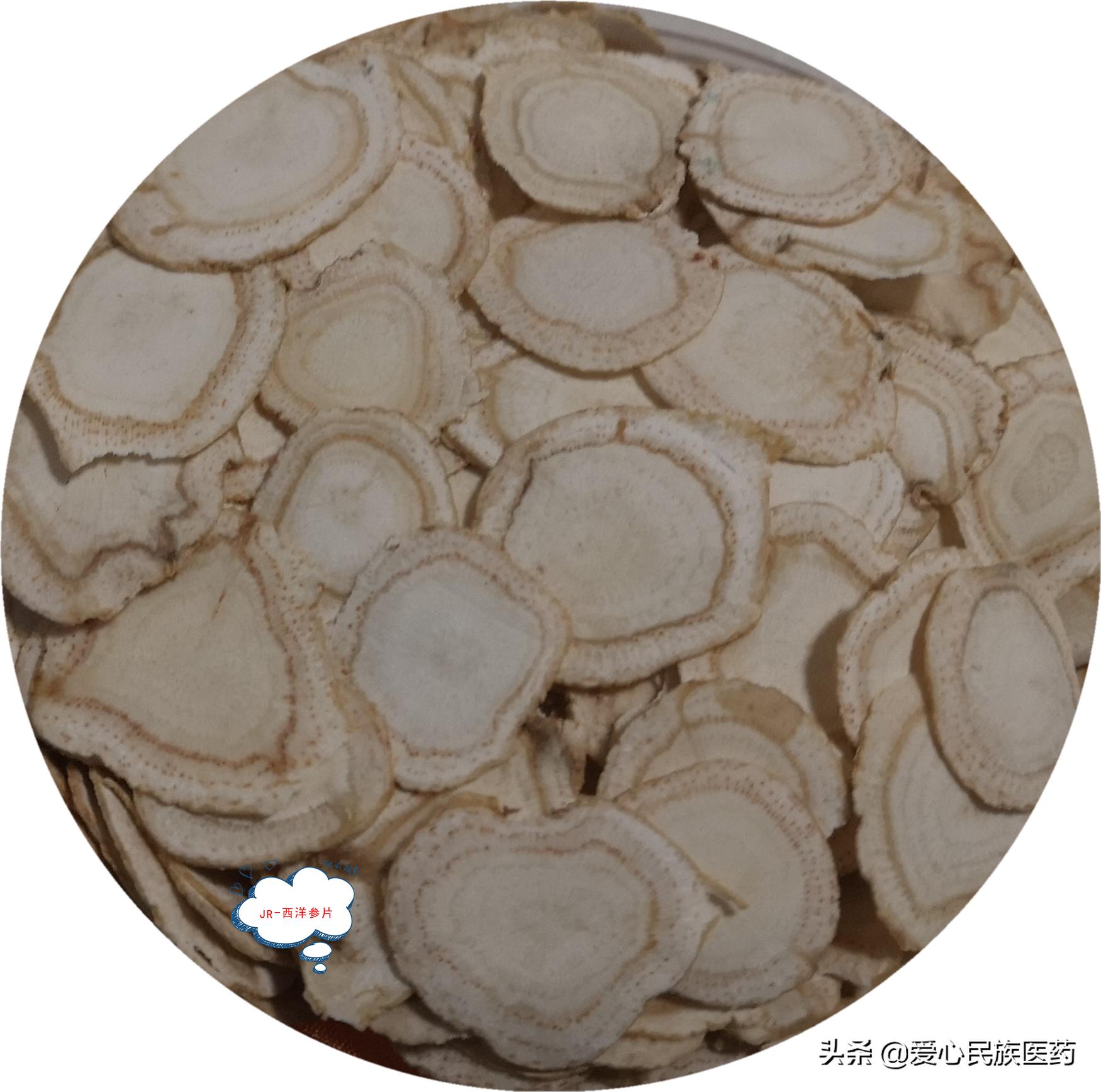 石斛和人参西洋参哪个好,红参西洋参补气血的最佳吃法