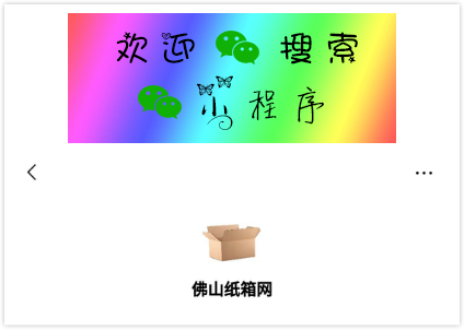 纸箱生产流程及注意事项,纸箱纸板制作工艺流程与检测标准