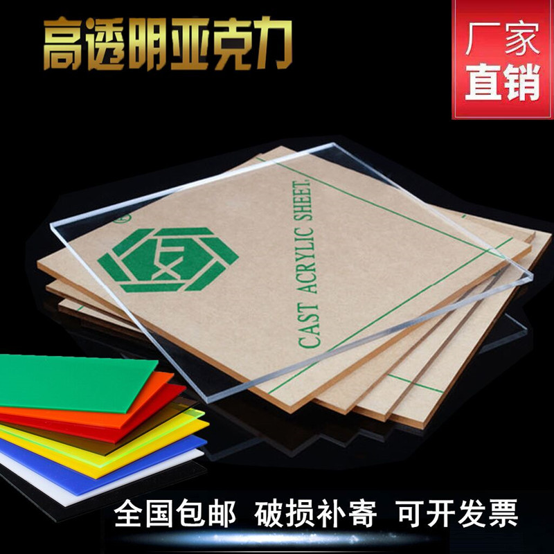 亚克力是什么材料有甲醛吗,亚克力是什么材质有什么好处