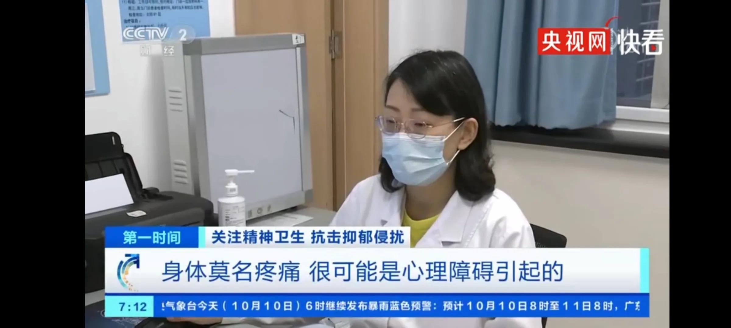 青少年抑郁症上课时颤抖胃疼,青少年抑郁躯体反应肚子疼