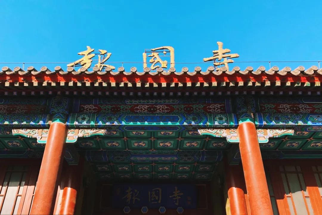 漫步西城|沿着千年时光的脉络，遇见广内~