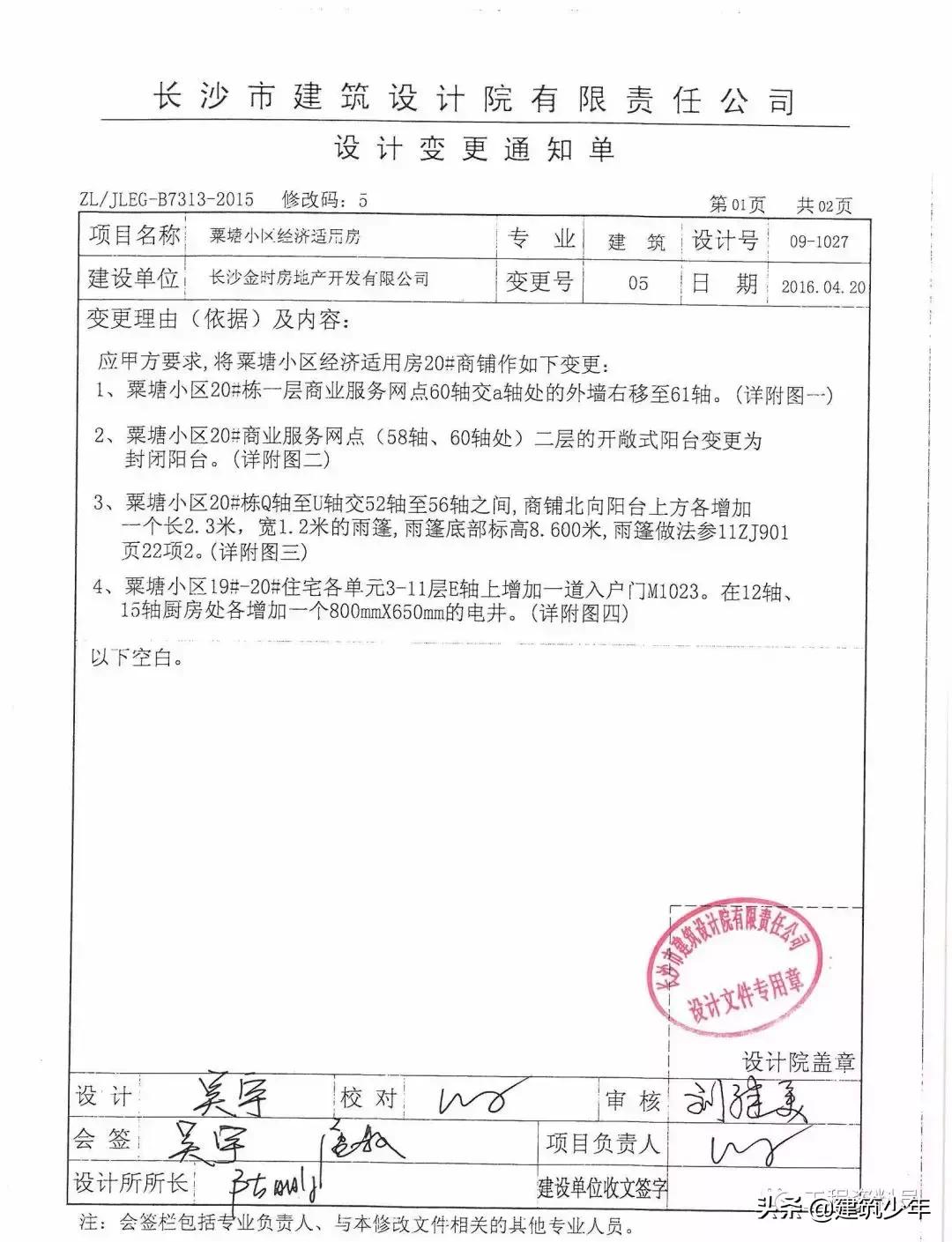 资料员入门该做什么,建筑工程资料员新手怎样尽快入门