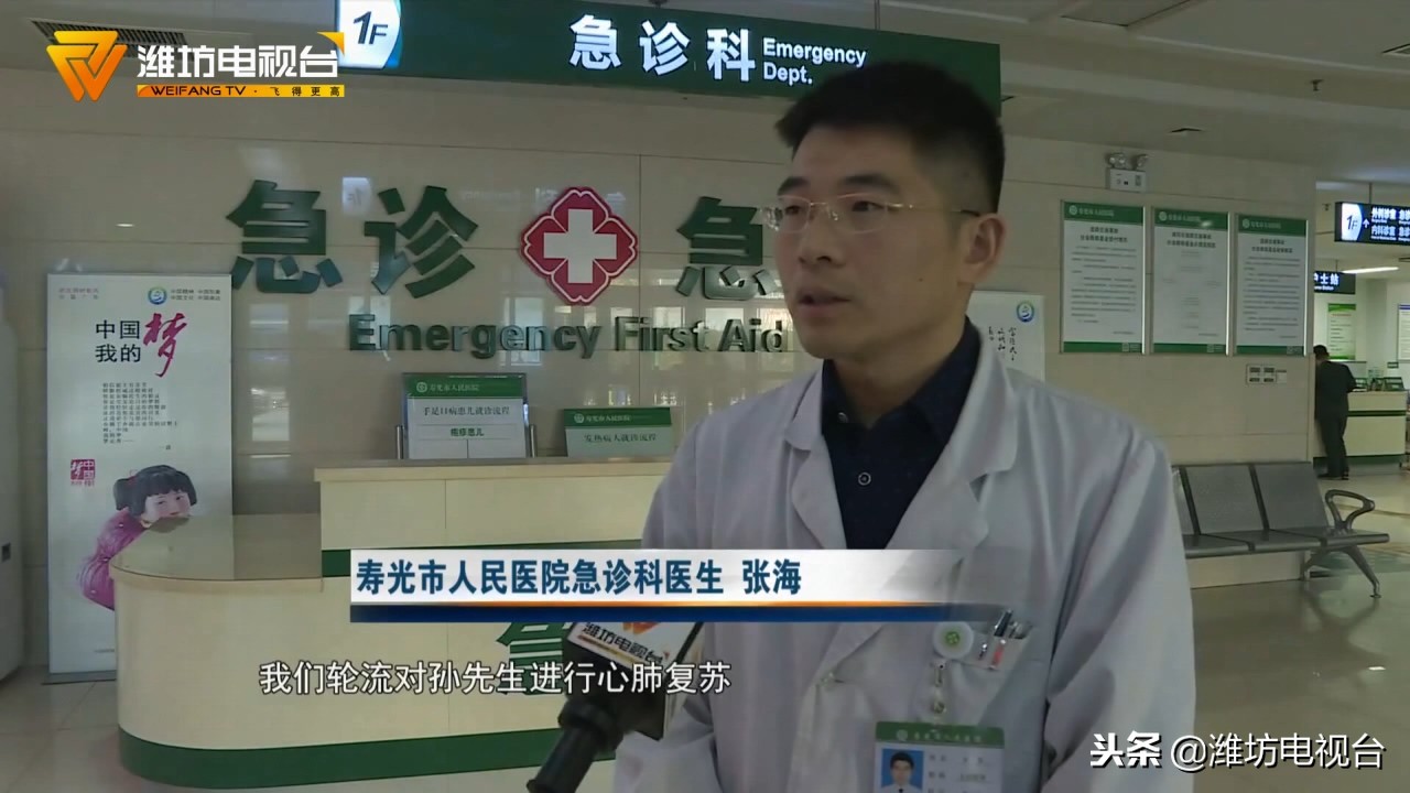 心脏停跳抢救过来多久能醒来,心脏停跳到哪个阶段可以开始抢救