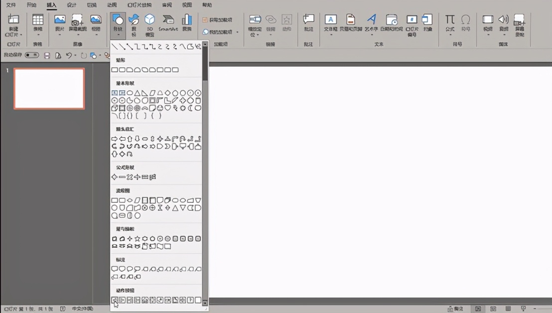 这种可交互的动画效果,PPT也可以做出来,不得不服ppt的强大