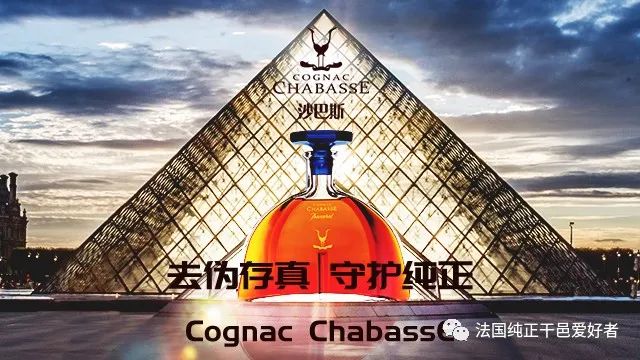 好酒推荐：媲美xo的沙巴斯拿破仑酒，超越时间的经典，只想掏钱