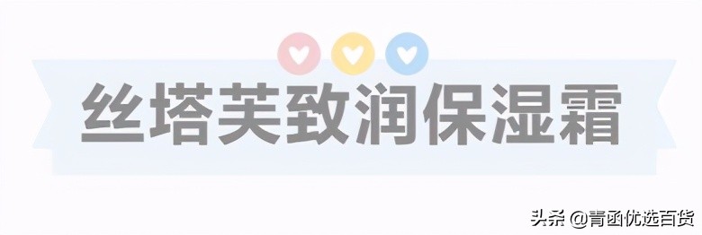 最良心的万能霜,修复万能霜推荐