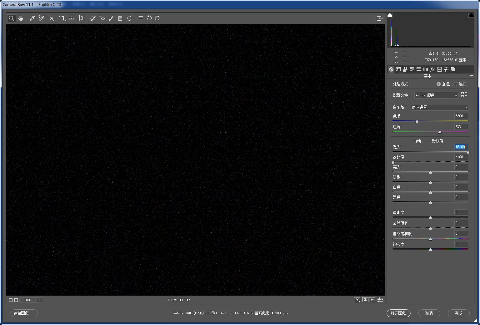 瀵屽+x-t3鍩烘湰鎿嶄綔,瀵屽+x-t30ii娴嬭瘎