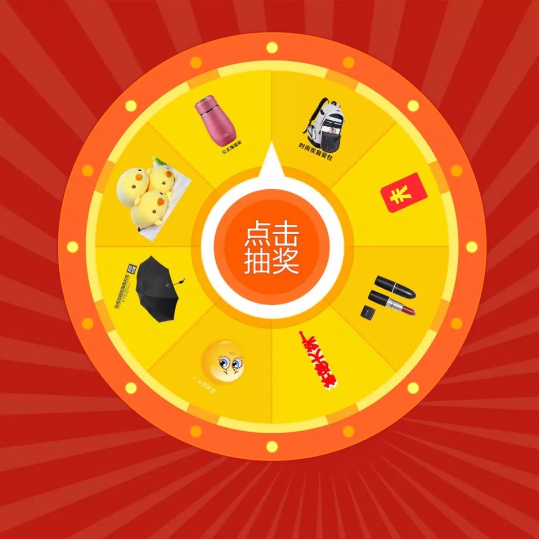 今天就想发个福(红)利(包)任性一下!