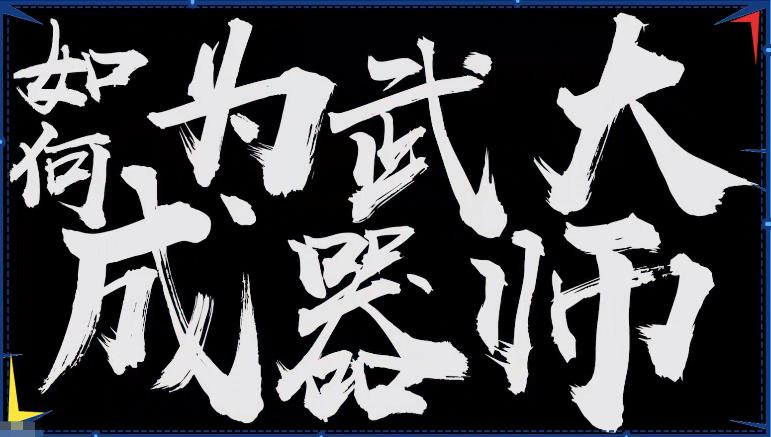 陀螺仪灵敏度怎么调整伞兵,陀螺仪打狙灵敏度调节教学