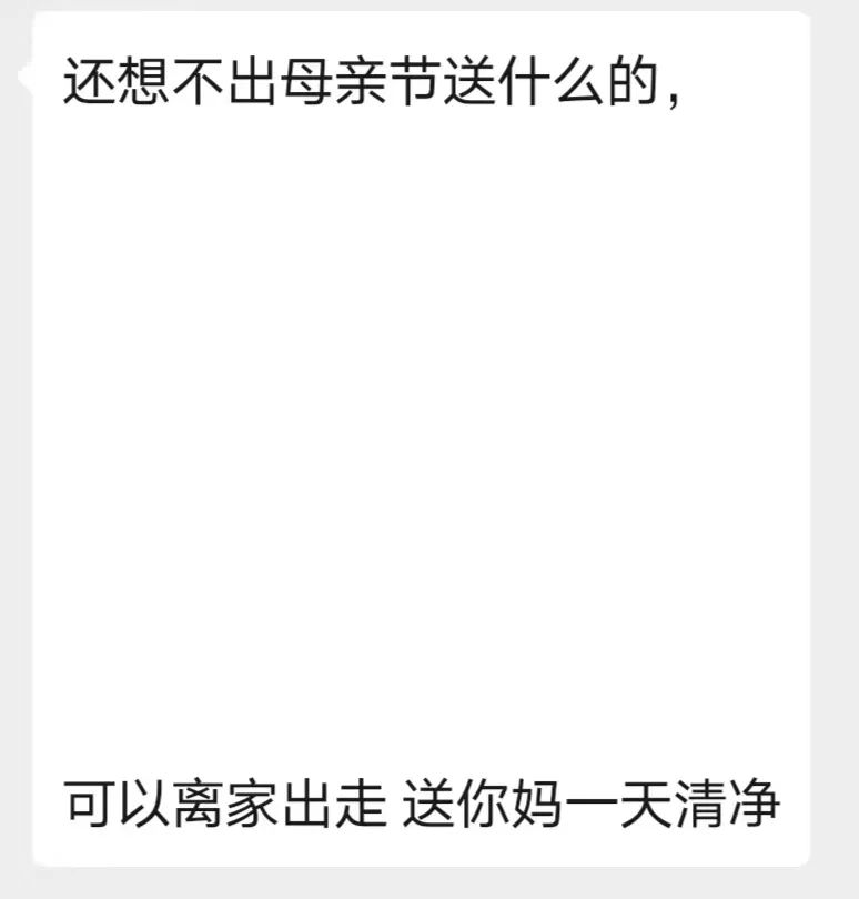 头发分叉的段子,头发分叉是不是越剪越严重