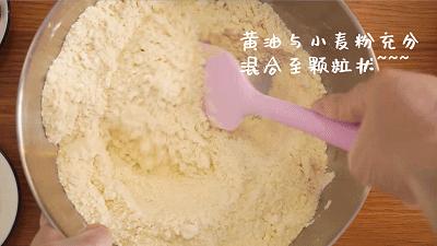 蔓越莓司康英式下午茶,夏日甜品蔓越莓全麦面包