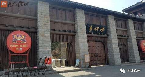 淮海经济区十大景点,五一游玩徐州攻略大全集