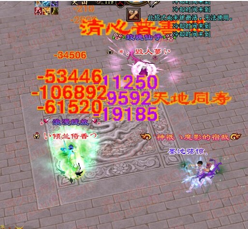 天龙八部星宿技能厉害吗,天龙八部星宿到底有多强